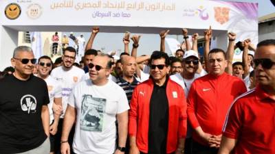 وزير الرياضة ورئيس الهيئة العامة للرقابة المالية يقودان الماراثون السنوي الرابع للاتحاد المصري