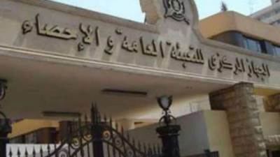 الإحصاء: 14.6% ارتفاعا في قيمة الصادرات المصرية لدول مجموعة السبع خلال عام 2022