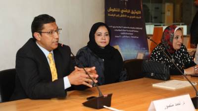 مركز دراسات الخطوط  يختتم ورشة «التوثيق الرقمي للنقوش» بمكتبة الإسكندرية