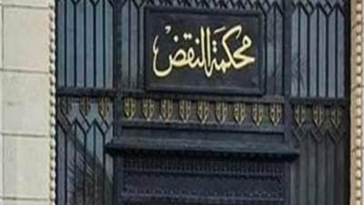 محكمة النقض: لا صحة لصدور حكم لشركات التطوير العقاري بزيادة سعر متر المباني وتمديد الاستلام