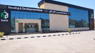 1.3 مليار جنيه أرباح بنك التعمير والإسكان خلال الربع الأول من 2023 