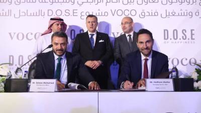 «اكام الراجحي» للتطوير توقع بروتوكول تعاون بين  مجموعة فنادق و منتجعات «IHG » لإدارة و تشغيل فندق «Voco»