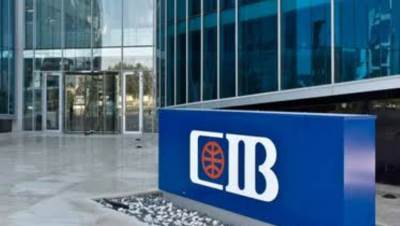 « CIB» يتقدم للبورصة بمستندات زيادة رأس المال