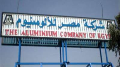«مصر للألومنيوم» تطرح مناقصة بالدولار  لإعادة تأهيل المصنع