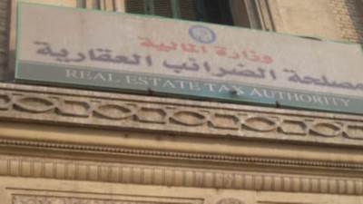 30 يونيو آخر موعد لسداد  القسط الأول من الضريبة العقارية عن الوحدات بلا غرامات