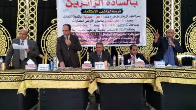 طرح محال وصيدلية ووحدات بسوهاج الجديدة في مزاد علني