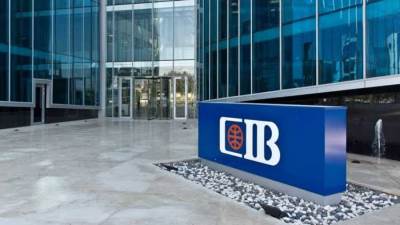 «CIB» مصر يقترض 250 مليون دولار من مؤسسة التمويل الدولية