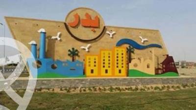 طرح محال تجارية وصيدليتين ومخبز بمدينتي حدائق أكتوبر وبدر للبيع في مزاد علني