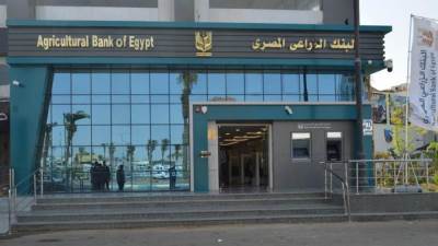 البنك الزراعي يحقق مؤشرات قوية خلال النصف الأول من 2023