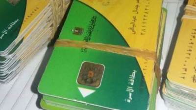 الحكومة توضح حقيقة إلغاء البطاقات التموينية واستبدالها بـ «الكارت الموحد»
