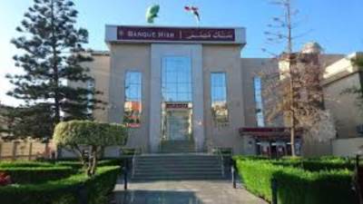 برأسمال مال 2.5 مليار جنيه .. بنك مصر يتقدم للحصول على رخصة بنك رقمي