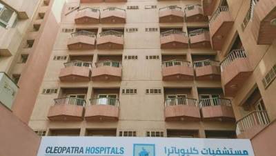 «البورصة» تعلن تنفيذ صفقة «ذات الحجم الكبير» على أسهم شركة مستشفي كليوباترا