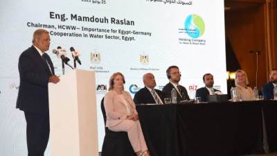 «القابضة للمياه» تعلن إطلاق النسخة الثانية من معرض «مصر للمياه والصرف الصحي والبنية التحتية - الاقتصاد الأزرق»  أكتوبر المقبل