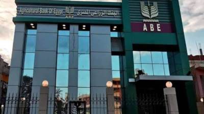 «البنك الزراعي» يدعم مزارعي قصب السكر بـ2 مليار جنيه