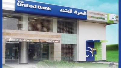 «أفريكسيم بنك» يجدد قرضين للمصرف المتحد مصر بنحو مليار دولار 