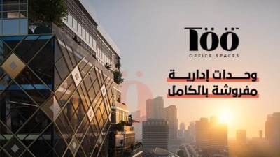 باستثمارات 300 مليون جنيه ..«مزايا للتطوير» تطرح « TÖÖ» بمشروع «Gemini Towers Red&Blue» وتسهيلات تصل لـ8 سنوات