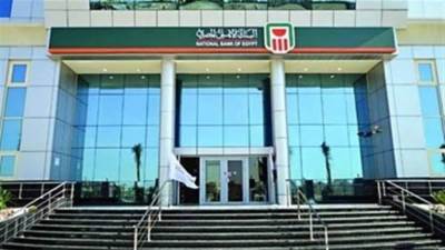 تحذير عاجل من البنك الأهلي المصري لعملائه