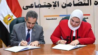 بنك ناصر ومحافظة الغريبة يوقعان اتفاق تسوية بشأن أرض سوق الجملة