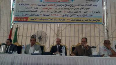 بيع محال تجارية وصيدلية في مزاد علني بالشروق 