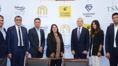 ماجد الفطيم تتعاقد مع «TSM» لإفتتاح «سوبيكو» بـ «دايموند هاب» المقطم 