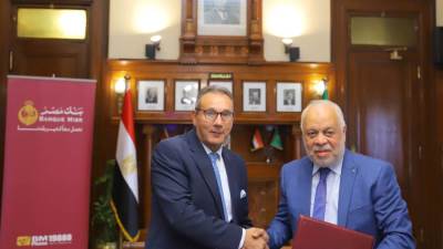 بنك مصر يوقع بروتوكول تعاون مع نقابة المهن التمثيلية لدعم خدمات التحصيل الإلكتروني