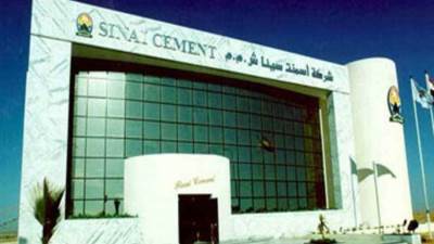 «أسمنت سيناء» تقلص خسائرها وتعلن ارتفاع مبيعاتها  لـ2.3  مليار جنيه خلال النصف الأول من 2023