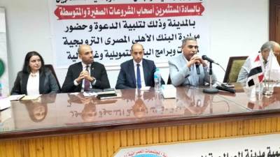 رئيس جهاز «الصالحية الجديدة» يعقد اجتماعاً مع أصحاب المصانع المتوقفة لبحث إعادة تشغيلها