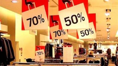 التموين :مد فترة «الأوكازيون الصيفي» إلى 30سبتمبر  