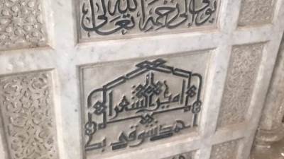 محافظة القاهرة تنفي إزالة مقبرة أمير الشعراء أحمد شوقي ضمن أعمال التطوير  بالمنطقة 