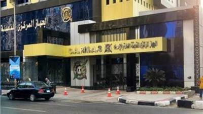 ارتفاع التبادل التجاري بين مصر و كينيا بنسبة 4.1% خلال 2022 ليسجل 663.6 مليون دولار