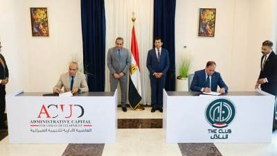 برتوكول تعاون بين وزارة الشباب والرياضة وشركة العاصمة الإدارية 