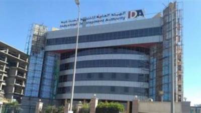 هيئة التنمية الصناعية  تقرر مد سحب كراسات حجز 790 قطعة أرض حتى 14 سبتمبر