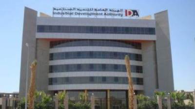 «التنمية الصناعية» تصدر 373 رخصة بناء العام المالي الماضي