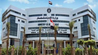 الهيئة العامة للاستثمار تستغني عن ثلثي المستندات المطلوبة من الشركات لـ «بدء النشاط»