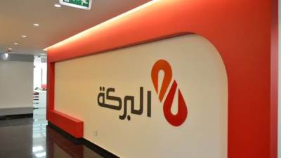 «البركة» يحصل على 30 مليون دولار تمويل من المؤسسة الإسلامية