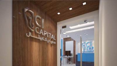 «سى آى كابيتال» تنفي تلقي عروض إماراتية للاستحواذ عليها 