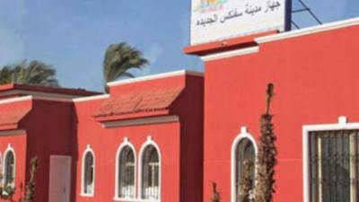 جهاز مدينة سفنكس الجديدة يُحذر من إعلانات مضللة لشركات وأفراد بشأن بيع أراضي بالمدينة بدعوى امتلاكهم لها
