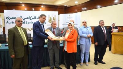 البنك الزراعي المصري يكرم الطلاب المتفوقين من خريجي المدارس الثانوية الفنية الزراعية على مستوى الجمهورية