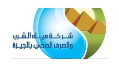 مياه الشرب بالجيزة: رصد 2200وصلة خلسة خلال شهر أغسطس بكافة مدن وقرى المحافظة 