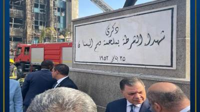  وزير الداخلية يتفقد آثار حريق مبنى مديرية أمن الإسماعيلية
