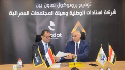 توقيع برتوكول تعاون بين «هيئة المجتمعات العمرانية الجديدة» و«شركة استادات» لإدارة المنشآت والمناسبات الرياضية