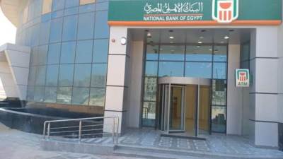 من بينها «الأهلى» و«القاهرة» .. موديز تخفض التصنيف الائتماني لـ 5 بنوك