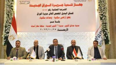 رئيس جهاز الوراق الجديدة: قطع أراضٍ متاحة للمرة الأولى لتمكين أهالي جزيرة الوراق من بناء مسكنهم الخاص