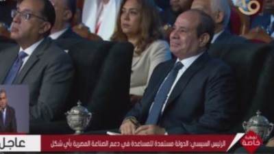 السيسي يشدد على دعم الدولة للمستثمرين وتشجيعها على جذب المزيد من الاستثمارات