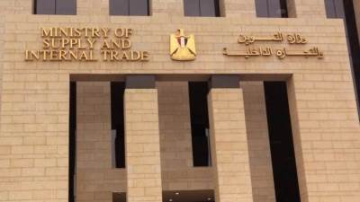 «التموين» تحظر على غير المسجلين بمصلحة الدمغة العمل فى تجارة المعادن الثمينة