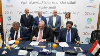 بنك saib يتعاون مع «اتحاد الأندية الروتارية» و«مياه الأقصر» لتنفيذ وصلات مياه الشرب والصرف الصحي