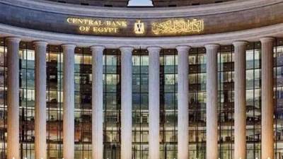  «المركزي» يعلن سداد مصر 25.5 مليار دولار فوائد وأقساط ديون خارجية خلال عام