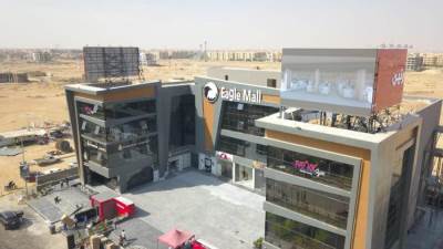 شركة «Eagle group» تبدأ تشغيل «ايجل مول» مدينة بدر الشهر الجاري وتتوسع بالشروق 
