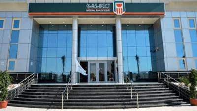 بنظام حق الانتفاع .. «الوزراء» يوافق على تخصيص أرض للبنك الأهلى بمحافظة الأقصر