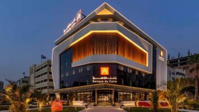 بنك القاهرة يعلن إنطلاق خدمة التوقيع الإلكتروني للشركات والمؤسسات المالية   i-Sign